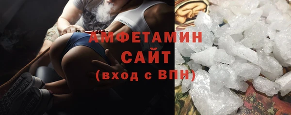 ешки Вязьма