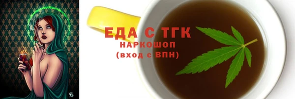 ешки Вязьма