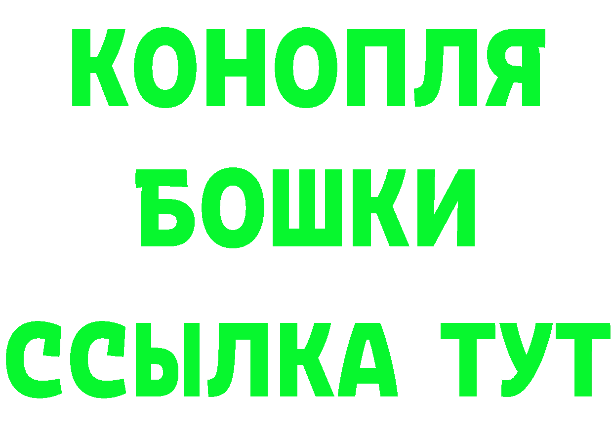 Кетамин ketamine сайт мориарти mega Белореченск